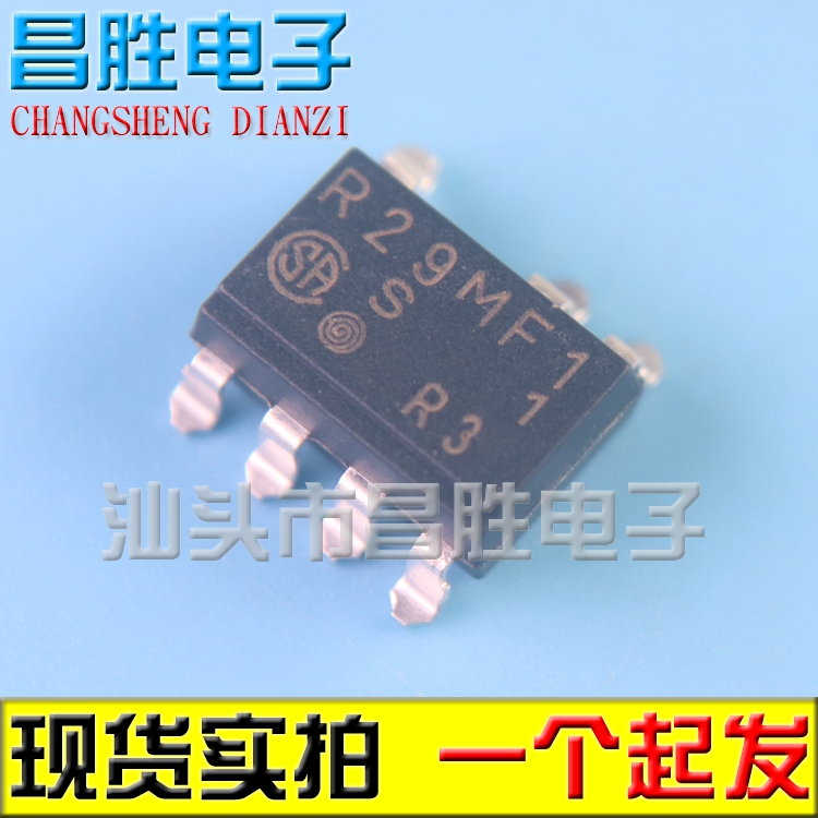 【昌胜电子】光偶合成器 R29MF1S R29MF1【贴片光耦】SOP-7