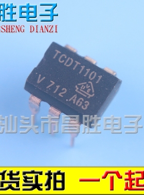 【昌胜电子】TCDT1101 TCDT1101GB TCDT1101G 直插DIP-6