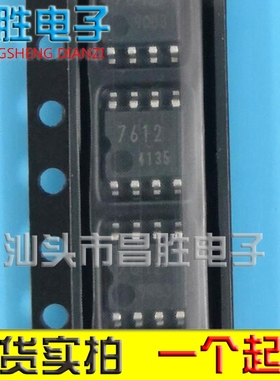 【昌胜电子】贴片 7612 BA7612F 视频信号切换器芯片 SOP-8封装
