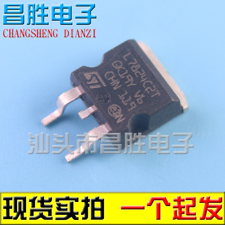 【昌胜电子】L7824CD2T L7824C2T L7824 贴片TO263 稳压三极管