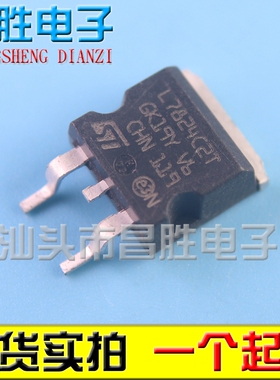 L7824CD2T L7824C2T L7805ACV 7812C L7815 L7824 贴片 TO-263