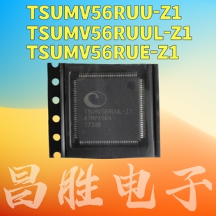 TSUMV56RUU-Z1 TSUMV56RUUL-Z1 56RUE-Z1 液晶芯片
