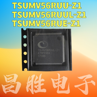 TSUMV56RUU-Z156RUUL-Z156RUE