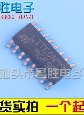 【昌胜电子】LITE0N99 LITEON99TR SOP-16 集成电路