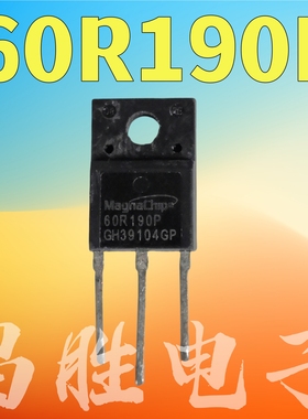 进口拆机 MMF60R190QS 60R190P 大体积TO-220 MOS场效应管