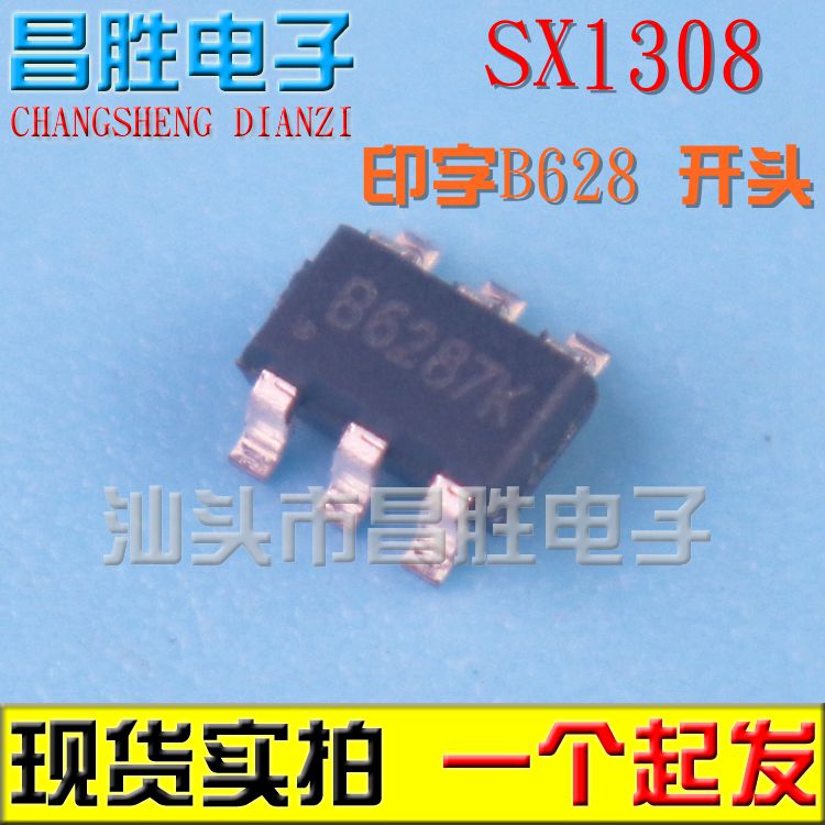 SX1308印字B628开头SOT23-6