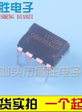 【昌胜电子】全新原装 OB2359AP 电源芯片 DIP-8