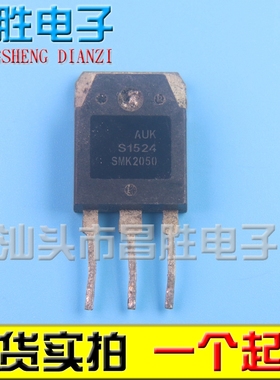 【昌胜电子】进口拆机 SMK2050 TO-3P 液晶电源场效应管 20A500V