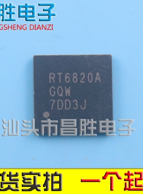 全新原装 RT6820AGQW RT6820A 液晶芯片 QFN封装