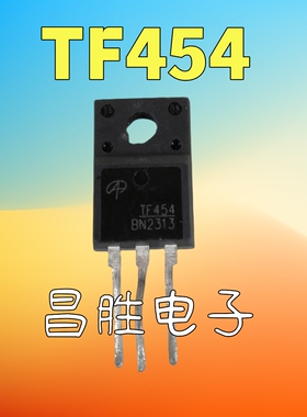 【昌胜电子】原装进口拆机 TF454 液晶等离子管 测量好