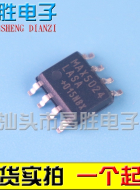 【昌胜电子】MAX5024LASA 线性稳压器 SOP8