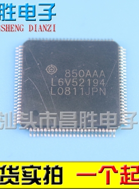 【昌胜电子】L6V52194 原装缓冲板IC