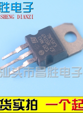 【昌胜电子】原装进口拆机 7N95K3 STP7N95K3 铁头小管 TO-220