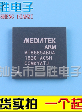 【昌胜电子】原装正品 MT8685ABOA AB0A ABAA BGA 可以直接拍
