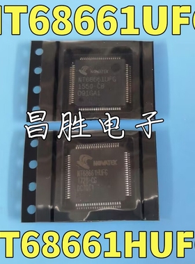 【昌胜电子】原装正品 NT68661UFG NT68661HUFG 液晶屏芯片