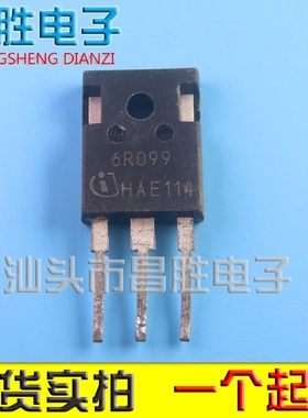 进口拆机 6R099 6R099C6 6R099P6 38A 600V 场效应管 TO-247