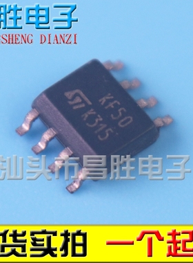 【昌胜电子】KF50  KF50BD-TR 线性稳压器  SOP-8贴片