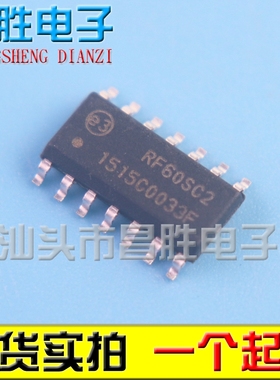 【昌胜电子】全新原装 RF60SC2 汽车遥控钥匙芯片IC
