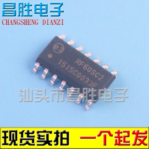 RF60SC2汽车遥控钥匙芯片IC