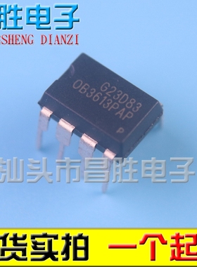 【昌胜电子】全新原装 OB3613PAP 电源管理芯片 DIP-8