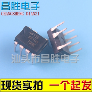 【昌胜电子】A6159M A6159 电源芯片 直插DIP-7