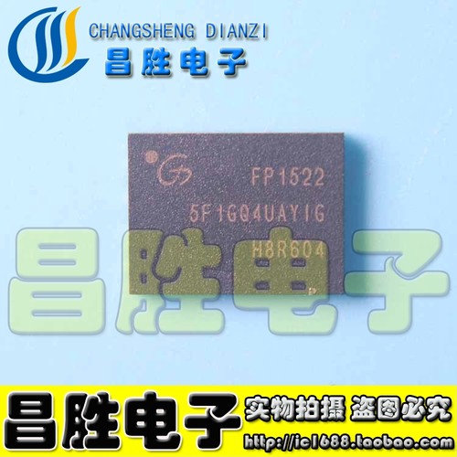 【昌胜电子】GD5F1GQ4UAYIG 5F1GQ4UAY1G 5F1GQ4UBYIG QFN封装