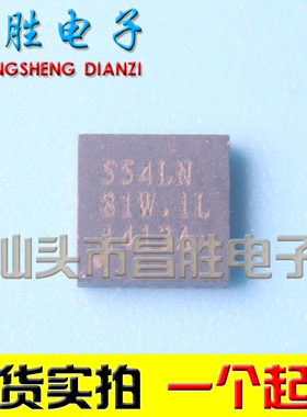 【昌胜电子】全新原装 OZ554LN QFN封装【现货可以直接拍】