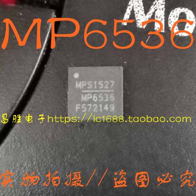 MP6532MP6536DU电源芯片