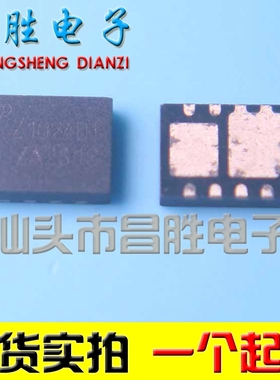 【昌胜电子】AOZ1024DI Z1024DI Z1024D1 QFN全新现货 一个起售