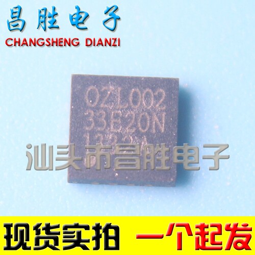 全新原装OZL002QFN封装