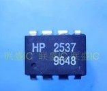 【昌胜电子】直插 A2537 HP2537 HCPL-2537 光电耦合器芯片 DIP-8
