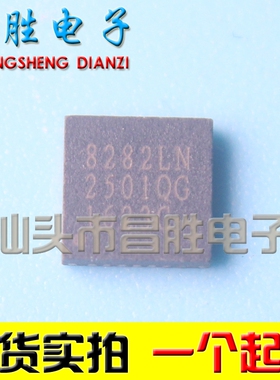 【昌胜电子】全新原装 OZ8282LN QFN封装【现货可以直接拍】