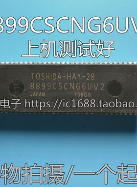 【昌胜电子】8899CSCNG6UV2=HAY-28 上机测好