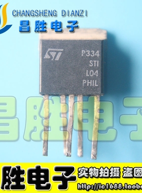 【昌胜电子】原装进口拆机 STIL04 STI L04 测好发货