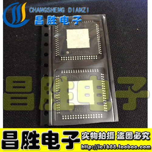 TAS5614A音频放大芯片QFP