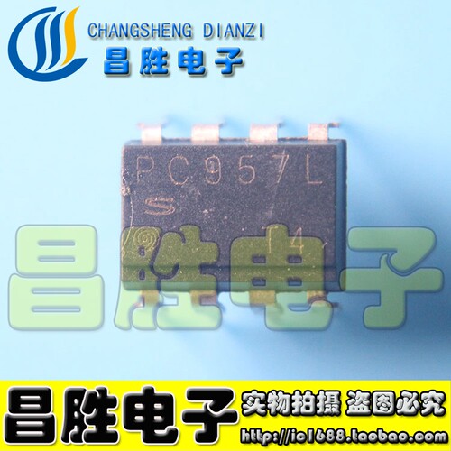 PC957PC957L直插/贴片