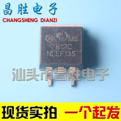 【昌胜电子】L7812 L7812C2T L7812CD2T 7812C 三端稳压 TO-263