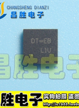 【昌胜电子】RT8205EGQW RT8205E 丝印：DT= QFN24 全新原装正品