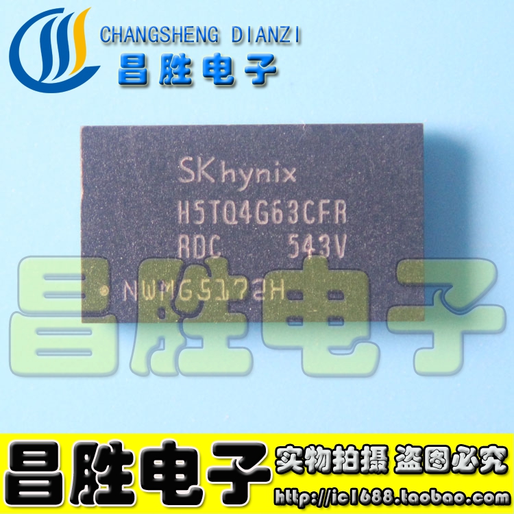 【昌胜电子】内存芯片 H5TQ4G63CFR-RDC BGA封装【直拍】