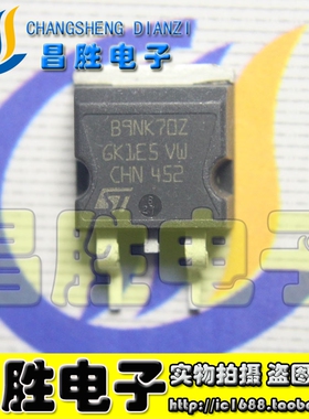 【昌胜电子】B9NK70Z 9N70 液晶LED场效应管 TO-263