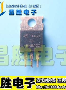 原装拆机 AOT430 T430 逆变器/电动机控制器 场效应管