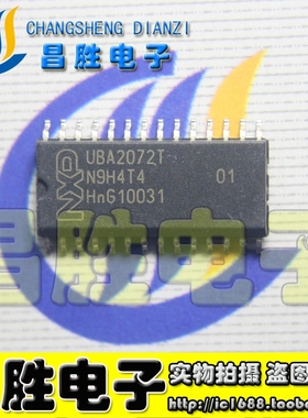 【昌胜电子】原装正品 UBA2072T UBA2072 SOP-28 贴片
