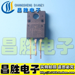 【昌胜电子】原装拆机 K10A60D K10A60DR【3脚】场效应管 TO-220