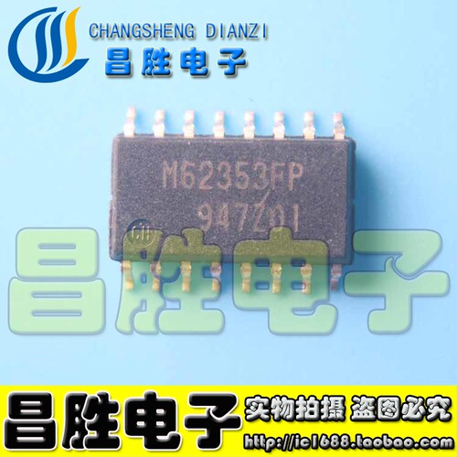 全新原装M62353FP可直拍