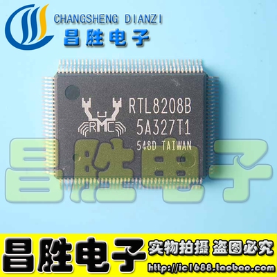 RTL8208B8208G8208CD驱动芯片