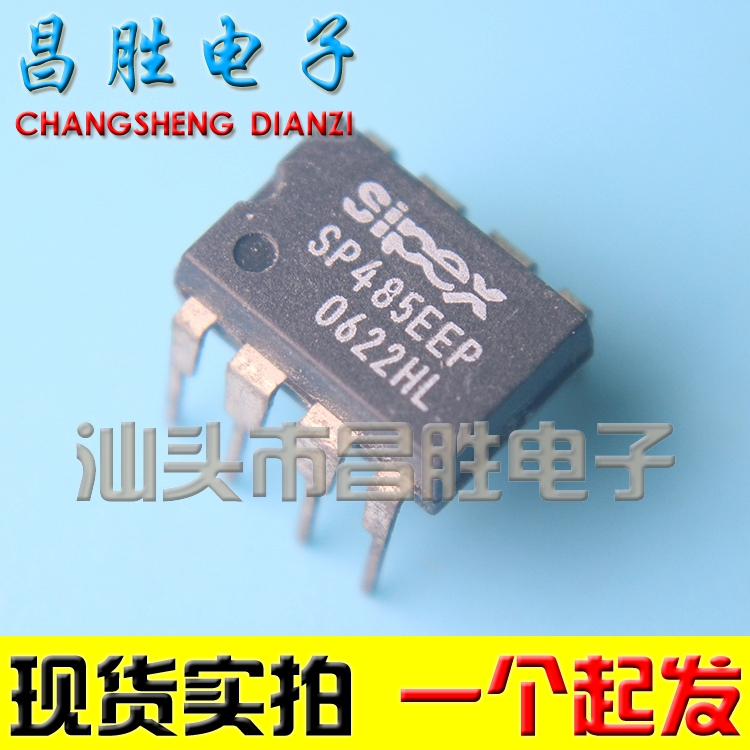 SP485ECPSP485EEP485EE485CS