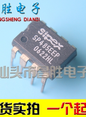 SP485ECP SP485EEP SP485EE SP485CS RS-485收发器 直插 DIP-8