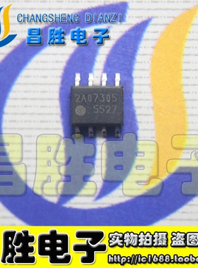 全新原装 FA5527N 5527 液晶电源芯片 SOP-8