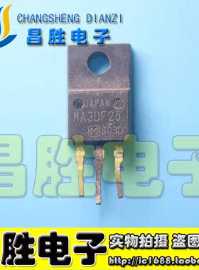 【昌胜电子】原装进口拆机 MA3DF25 液晶等离子