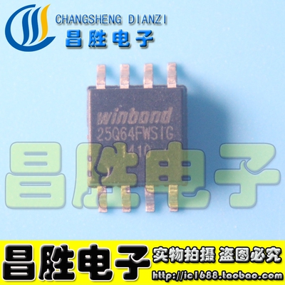 25Q64BVSING W25Q64BVSIG BSIG JVSIQ Q64-104HIP 存储芯片 SOP8